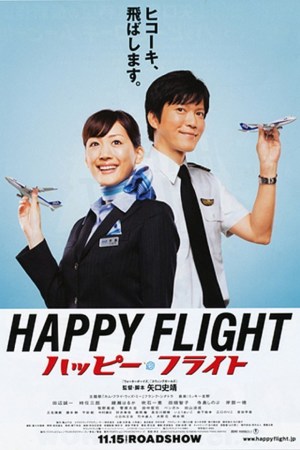 Happy Flight Happy Flight
