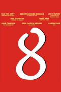 Película 8