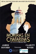 Película Zafarinas