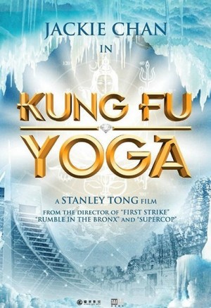 Kung Fu Yoga