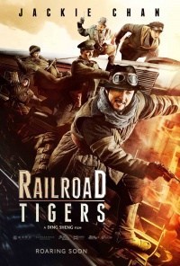 Los tigres del tren