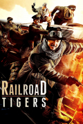 Película Railroad Tigers