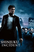 Película Shinjuku Incident