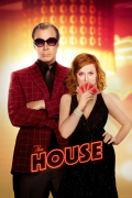 Película The House