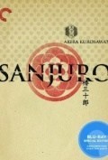 Película Tsubaki Sanjûrô