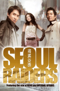 Película Seoul Raiders