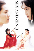 Película Sex and Zen II