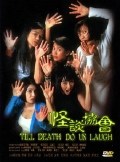 Película Till Death Do Us Laugh