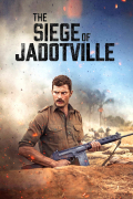 Película Jadotville