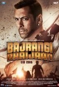 Brother Bajrangi
