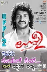 Uppi 2