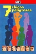 Película 7 ragazze di classe