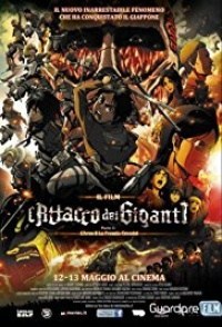 Ataque a los titanes. La película I. El arco y la flecha escarlata