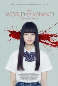 El mundo de Kanako