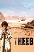 Película Theeb