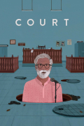 Película Court