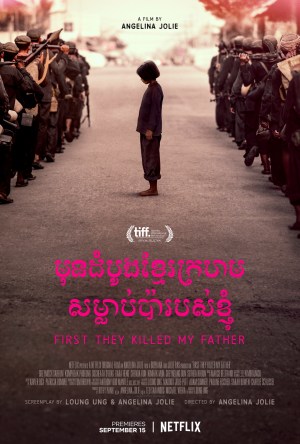 Se lo llevaron: Recuerdos de una niña de Camboya Se lo llevaron: Recuerdos de una niña de Camboya