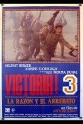 Victòria! 3: El seny i la rauxa