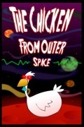 Película The Chicken from Outer Space