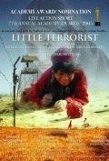 Película Little Terrorist