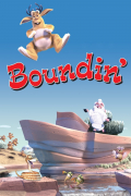 Película Boundin'