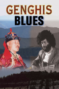 Película Genghis Blues