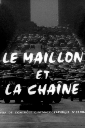 Le maillon et la chaîne Le maillon et la chaîne