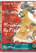 Película Hellfire: A Journey from Hiroshima
