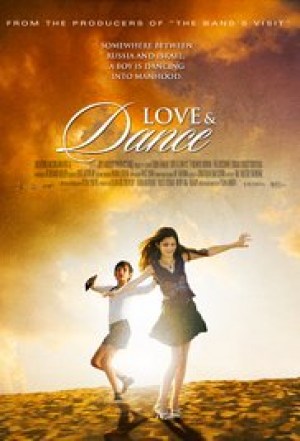 El primer baile, el primer amor