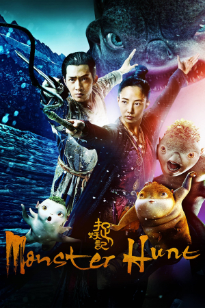 Monster Hunt 