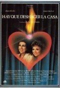 Película Hay que deshacer la casa