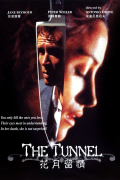 Película The Tunnel