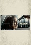 Neerja