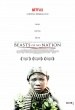 Beasts of No Nation 