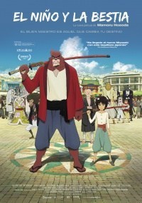 Bakemono no ko