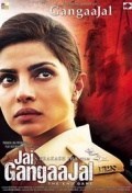 Película Jai Gangaajal 