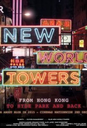 Blur: New World Towers 