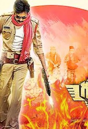 Sardaar Gabbar Singh