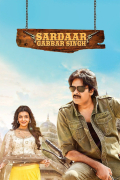 Película Sardaar Gabbar Singh