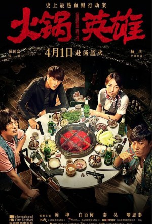 Chongqing Hot Pot 