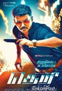 Theri 