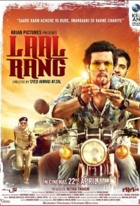 Laal Rang 