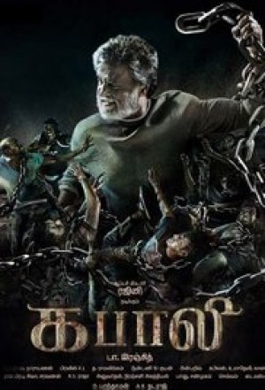 Kabali 