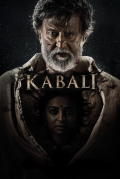 Película Kabali 