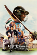 Película M.S. Dhoni: The Untold Story