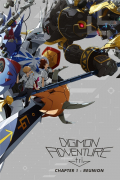 Película Digimon Adventure tri. Part 1: Reunion