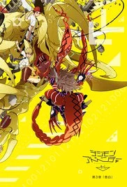 Digimon Adventure tri. 3: Kokuhaku