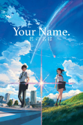Película Kimi no na wa.