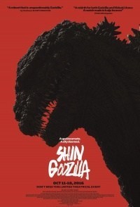 Shin Godzilla