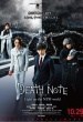 Death Note. El nuevo mundo